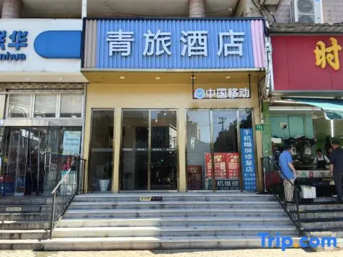 Youth Hostel (Shanghai Global Harbor)