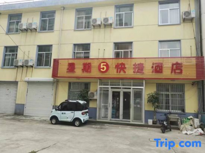 Fei County Weekday 5 Express Hotel