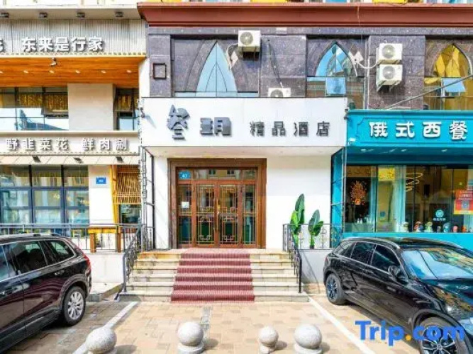 Boutique Hotel (Harbin Central Street)