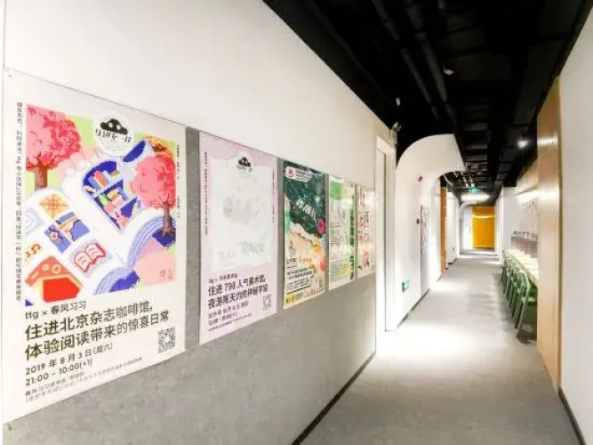 Roomix Hostel (Shanghai Jing'an Temple)