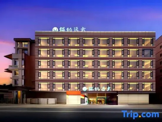 Cat's Faraway Hotel (Lingshui Nanwan Monkey Island)