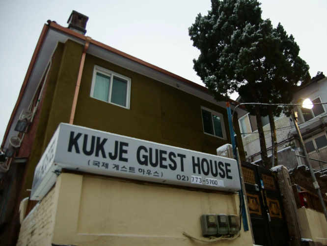 Image de l'hôtel