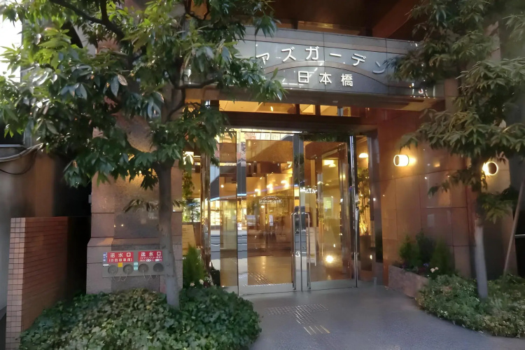 Image de l'hôtel
