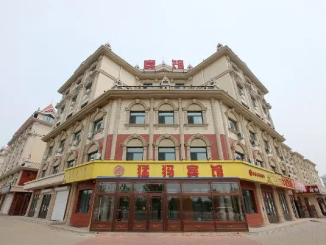 Mengma Hotel