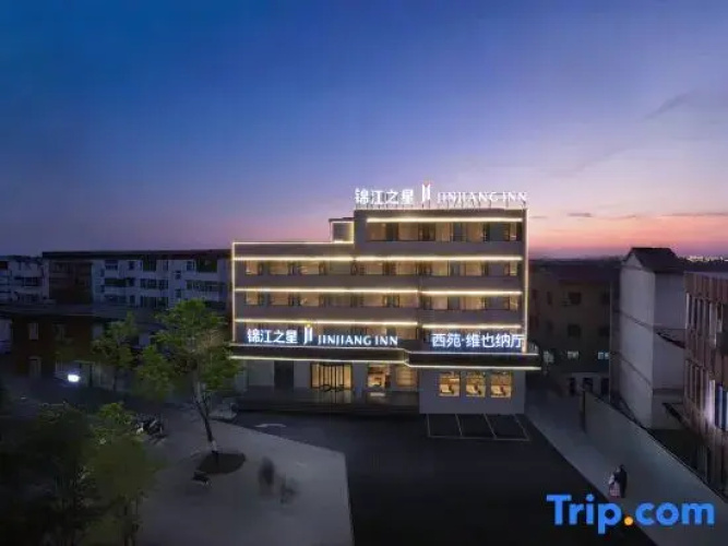 Jinjiang Hotel (Xinxiang Yanjin West Street Triangle Park)