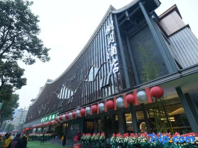 Mingyue Hotel
