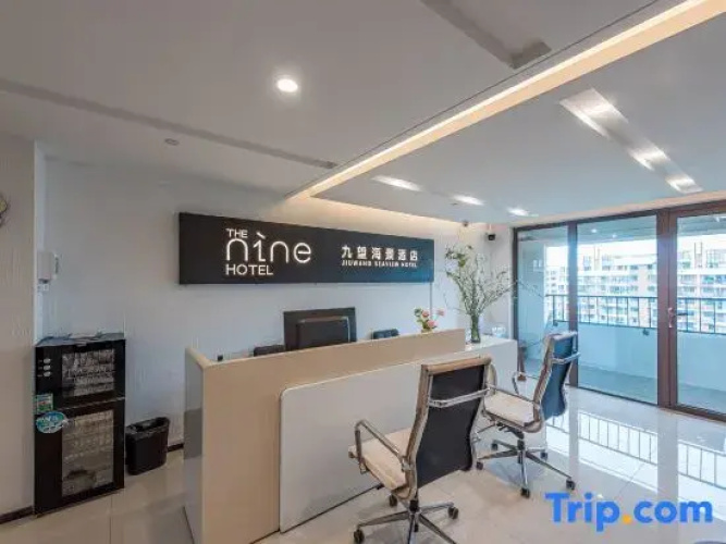 Jiuwang Scenic Hotel (Ningbo Wanren Beach)