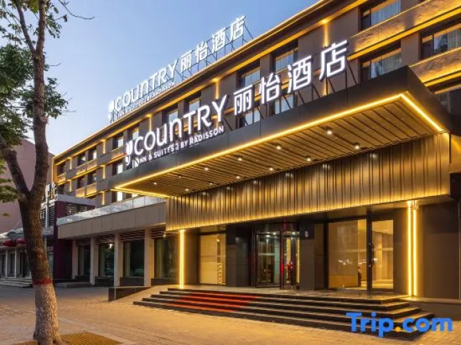 Country Inn & Suites by Radisson Hotel (Datong Gucheng )