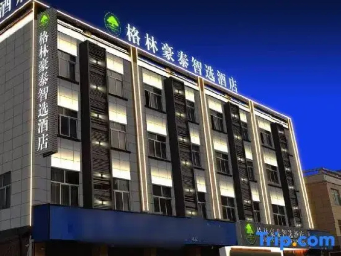 greentreeinn