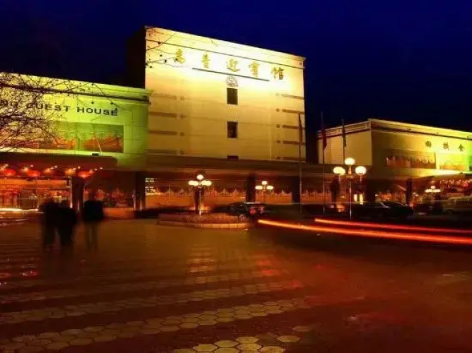 Gao Qing Ying Bin Hotel