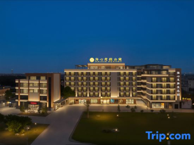 Haixin Resort