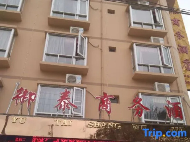 Yutai Business HotelOver view