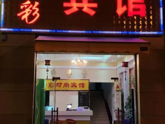 Shanghai Jincai Hotel