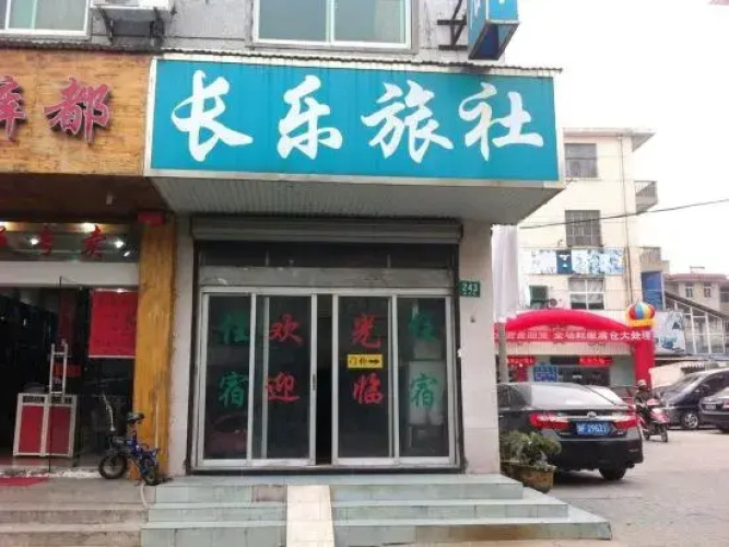 Changle Hostel