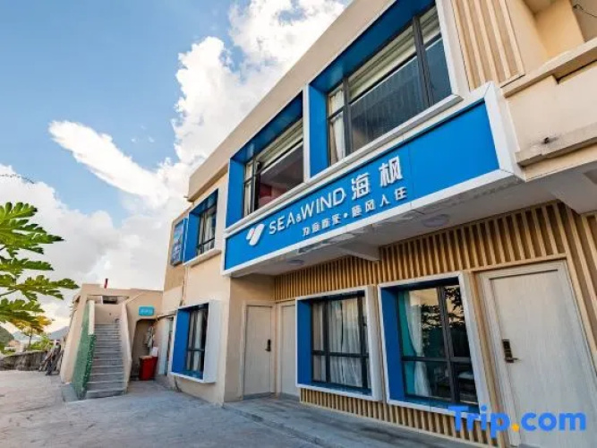 Sea Wind Haifeng Homestay