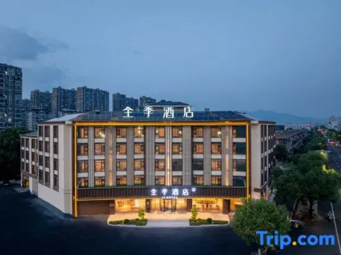 JI Hotel (Shengzhou Shanxi)