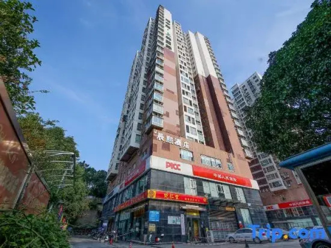 Chenxi Hotel (Changsha Desiqin Railway College Subway Exit)