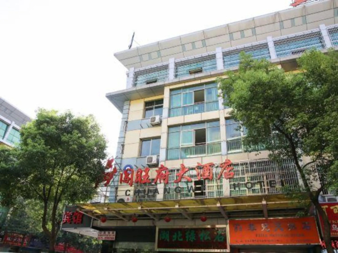Chuang Wang Fu Hotel