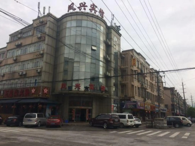 Fengxing Hostel - Shanghai