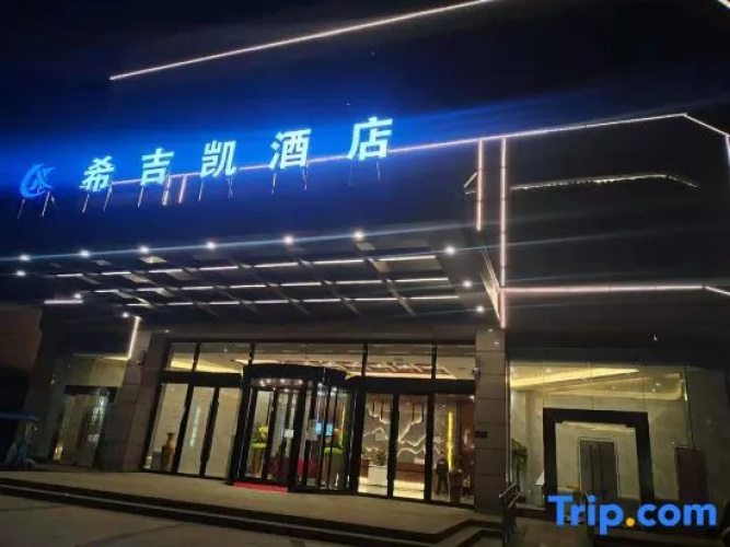 Xijikai Hotel