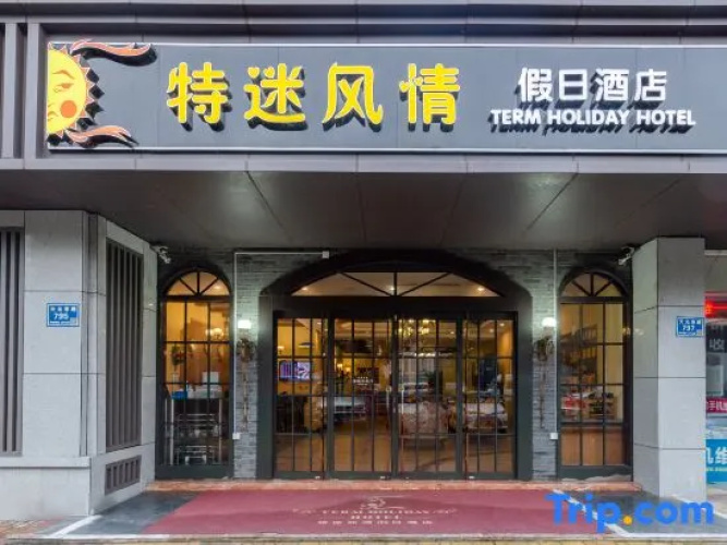 Term Holiday Hotel