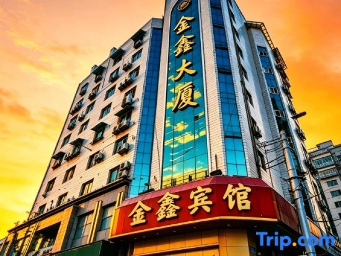 JINXIN Hotel