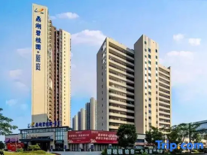 Dinghu Biguiyuan Lanting Self-checkin Apartment