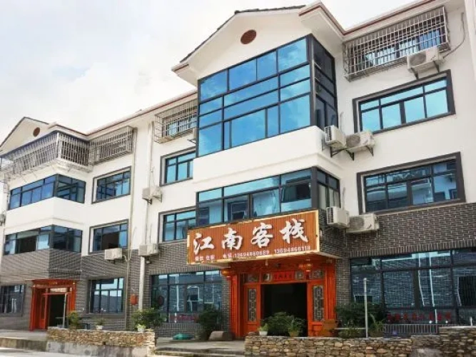 Jinggangshan Jiangnan Inn