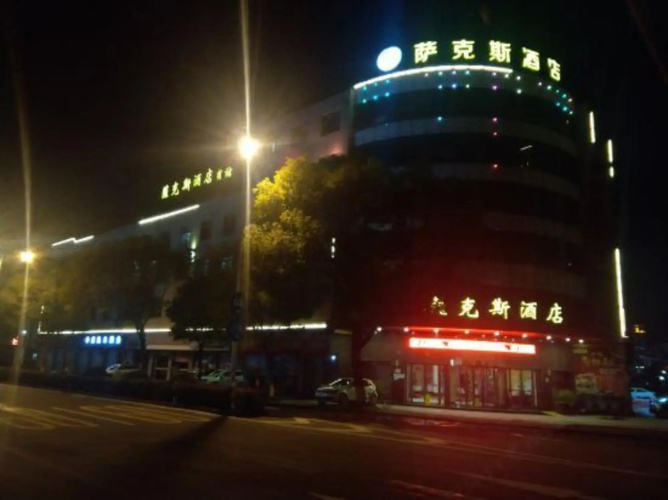 Sakesi Hotel