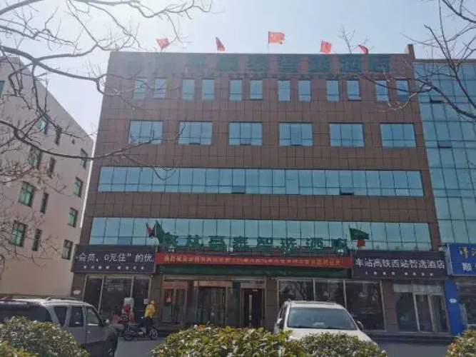 GreenTree Inn Express (Rizhao Lan Mountain Bus Station, West High-speed Railway Station)