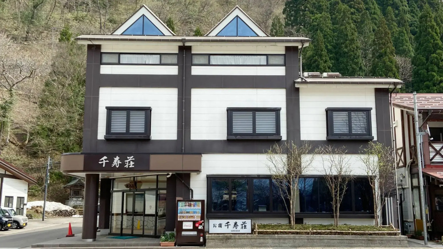 Senjusou