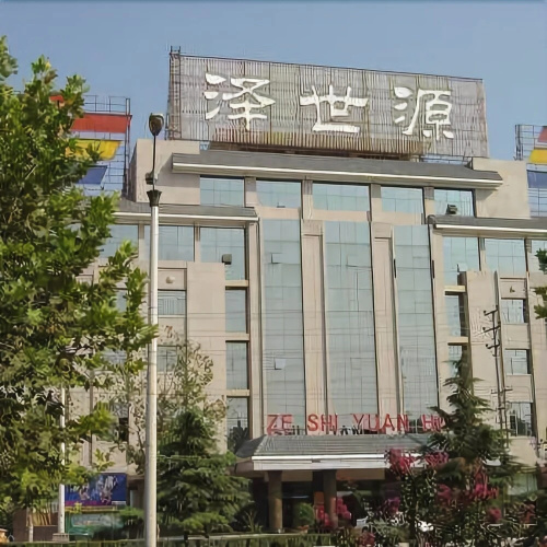 Zeshiyuan Hotel