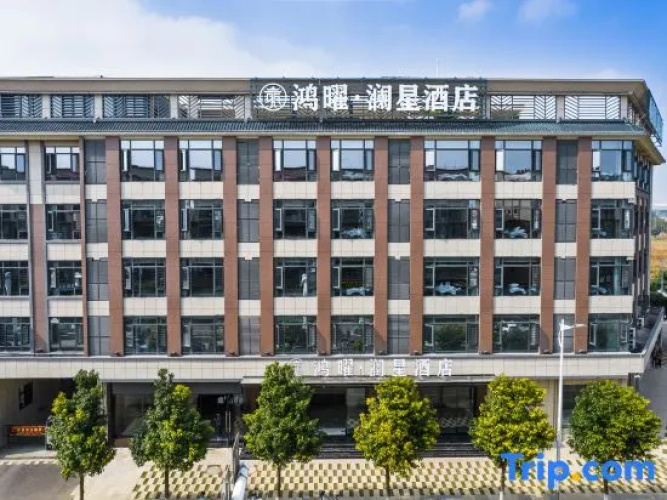 Hong Yao Lan Xing Hotel