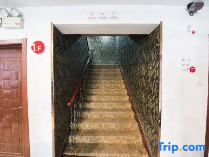 Ziyouren Hotel