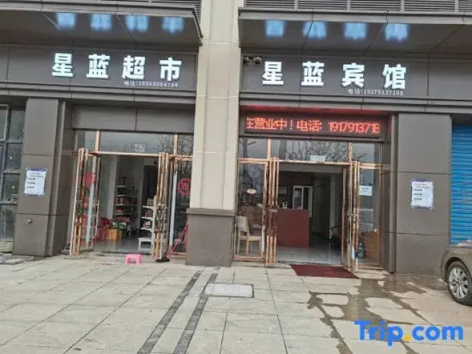 Nanchang Xinglan Hotel