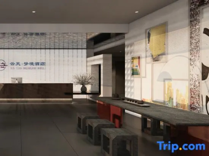 Yuntian  Dream Hotel
