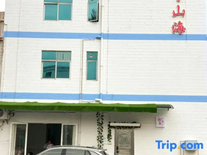 Qi Shan Hai B&B