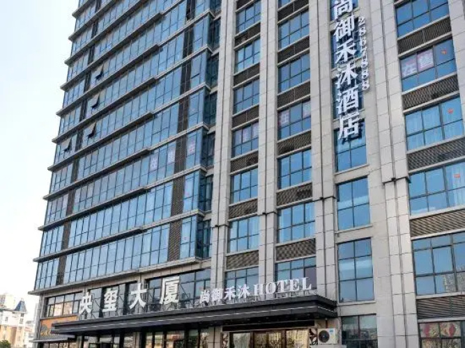 shangyuhemu
