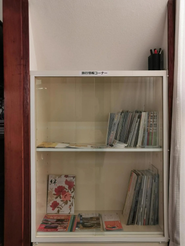 心遊亭ー敬華の間Shin Yu Tei