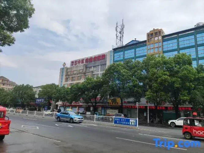 Yahao Collection Hotel
