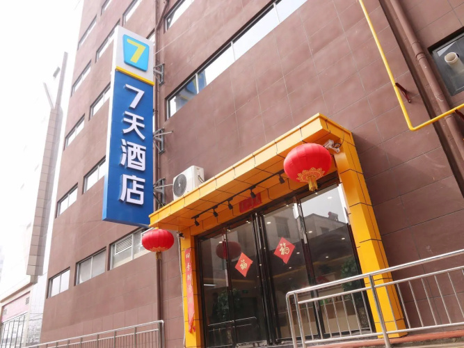 7 Days Inn·Xianyang Xingping Jincheng Road