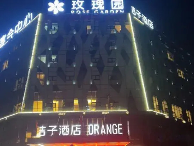 Jizi Hotel (Wuwei City Plaza)