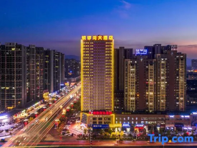 Tongluowan Hotel