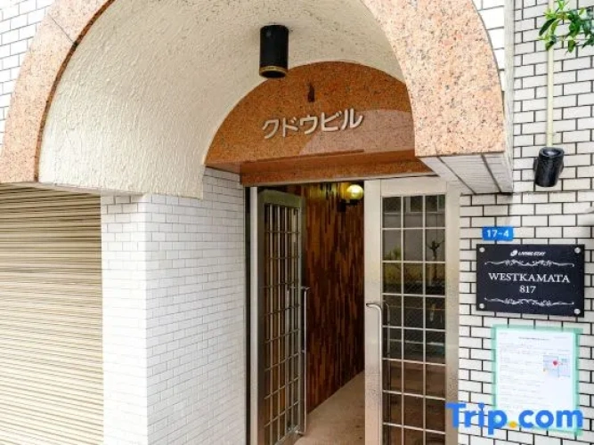 Livingstay Westkamata 817