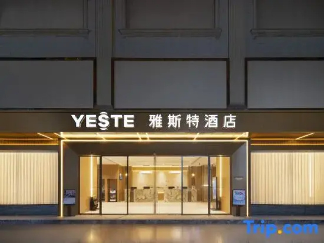 Yeste Hotel (Hechi Luocheng Bus Terminal)
