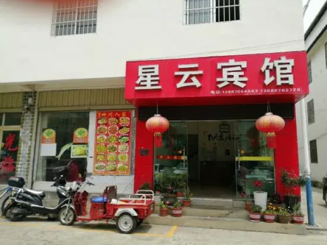 Star & Cloud Hotel Lijiang