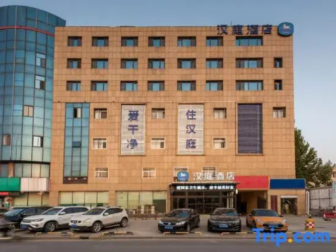 HanTing Hotel (Jinan Guodian)