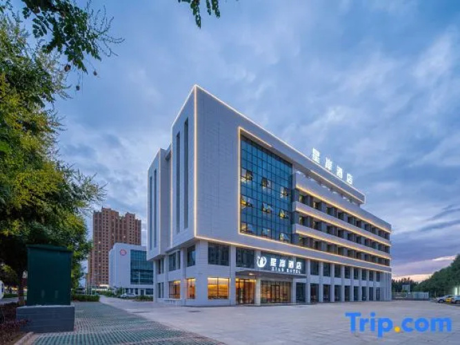 Zhongwei An Hotel (Gulou West Street)