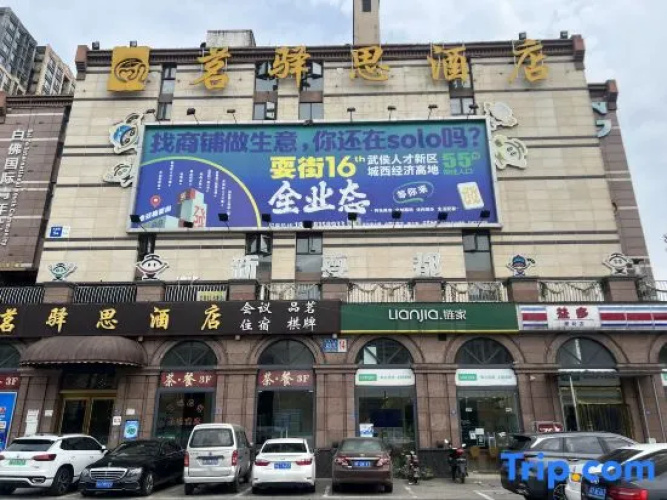 Ming yi si Hotel