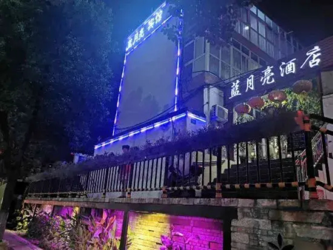 Xinyang Blue Moon Hotel